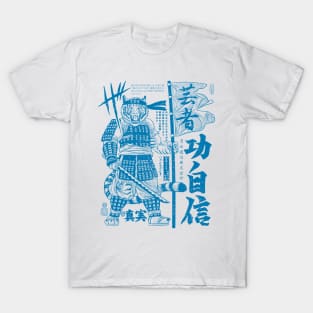 Samurai Tiger Kanji Warrior T-Shirt